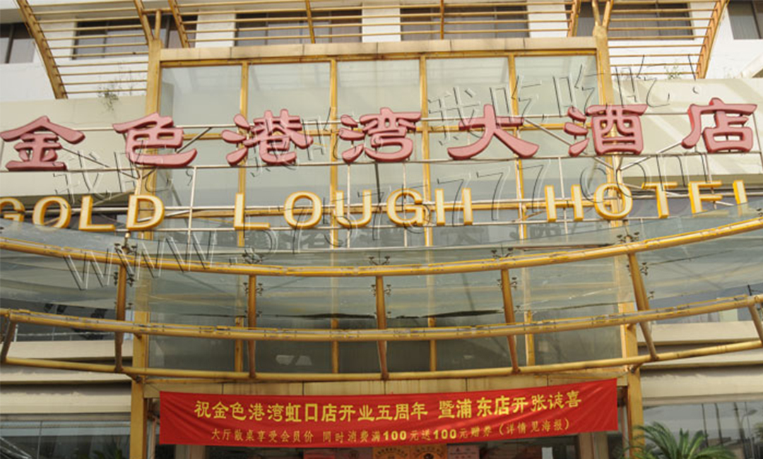 太原金色港湾宣传片制作案例